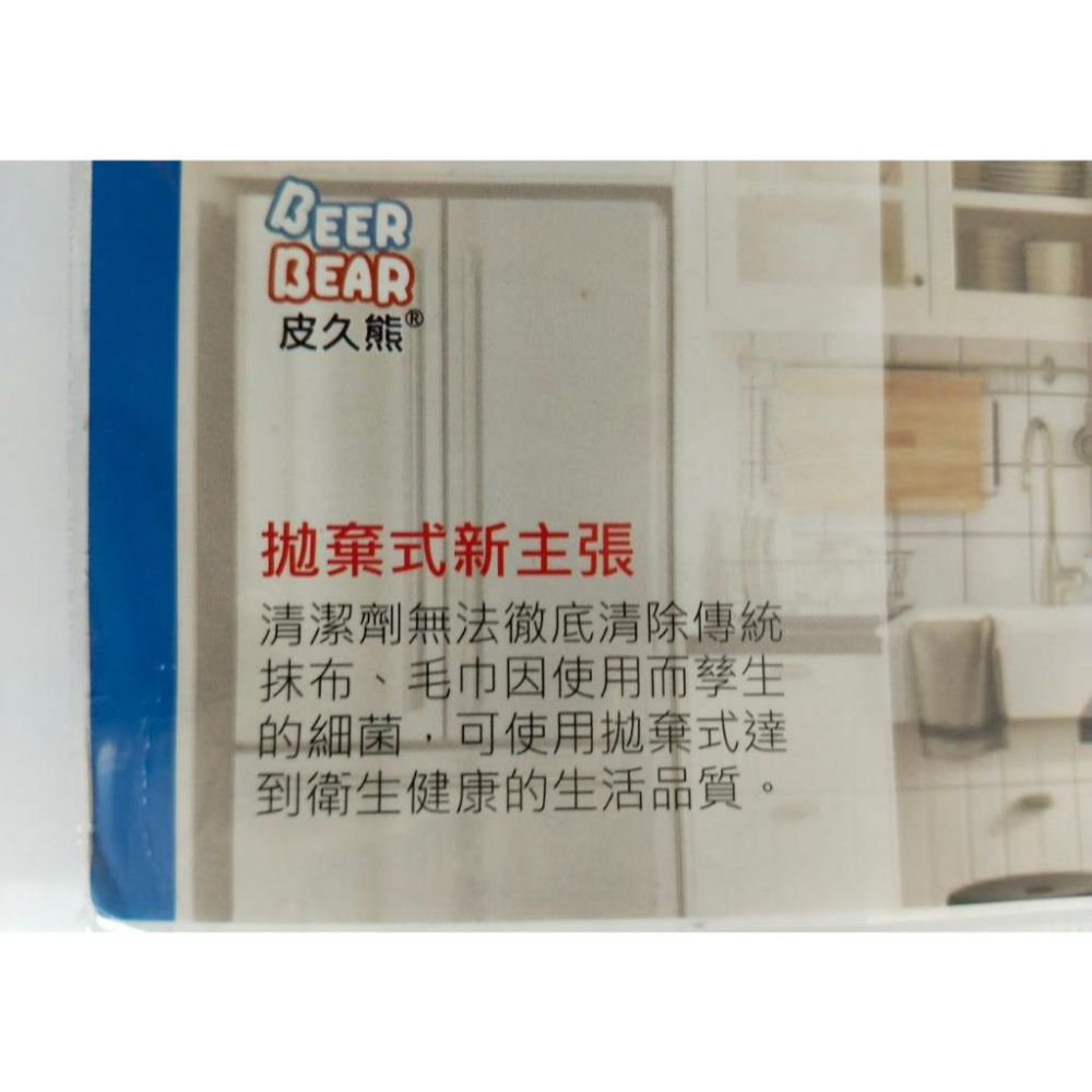 玲瓏小舖【台灣製造 10入 木纖環保抹布 30*60CM】多用途環保擦拭巾 水針不織布 廚房抹布 家用抹布 白抹布-細節圖3