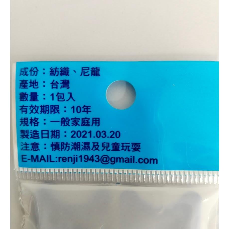 玲瓏小舖【魔鬼沾電線整理帶 (2入裝)】多用途黏扣帶 魔鬼氈束帶 魔術黏扣帶 束帶 環保束帶 重複使用 收納-細節圖3