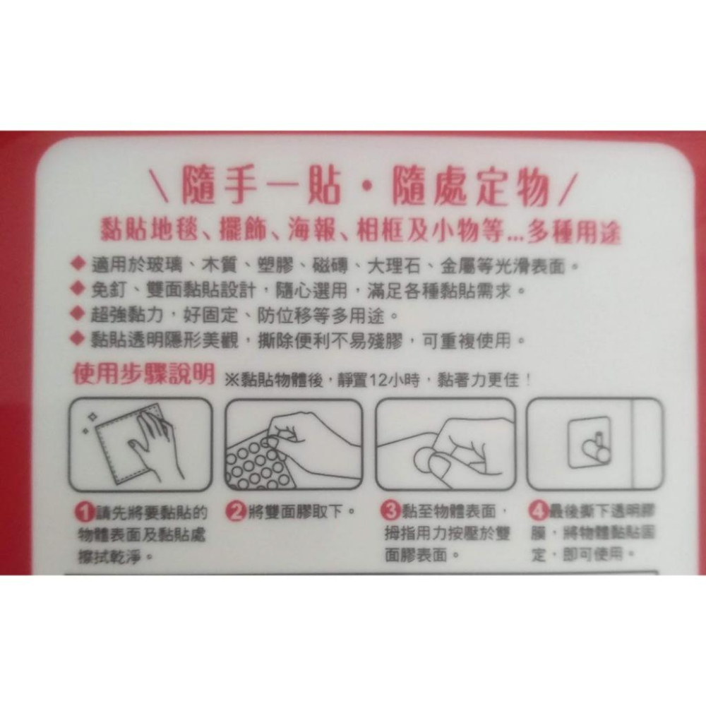 玲瓏小舖【PU可重複 雙面膠貼 小圓直徑約1.5cm 50入】無痕雙面膠 無痕貼片 透明雙面膠 夾鏈袋包裝好收納-細節圖3