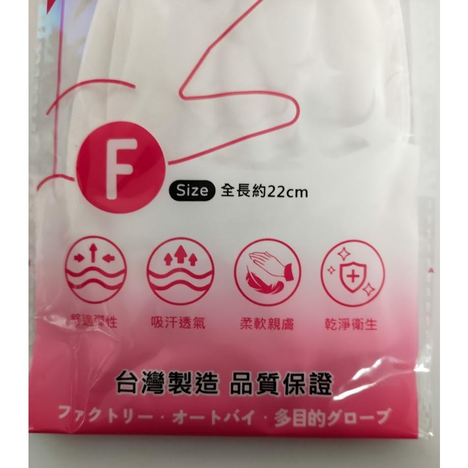 玲瓏小舖【台灣製造 高級棉布手套】白手套 黑手套 表演手套 工作手套 多用途白色手套-細節圖5