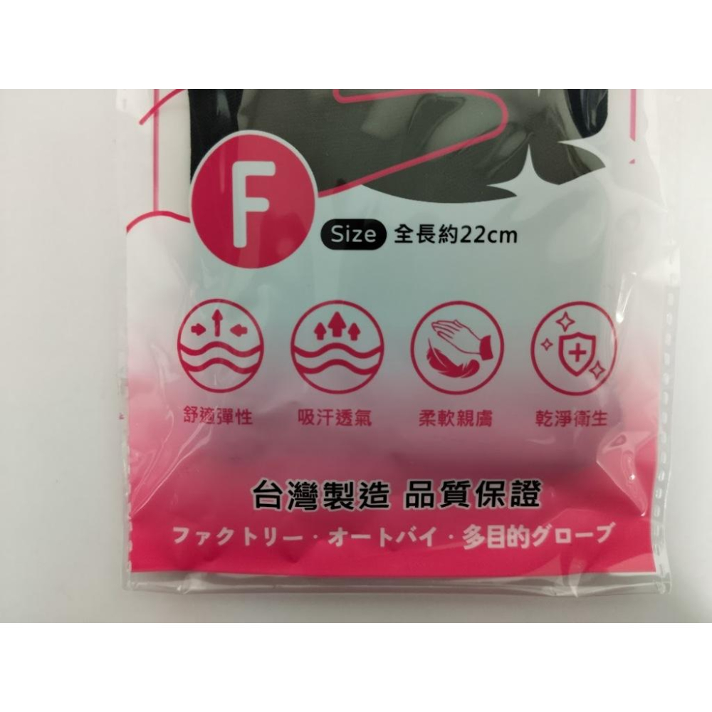 玲瓏小舖【台灣製造 高級棉布手套】白手套 黑手套 表演手套 工作手套 多用途白色手套-細節圖6