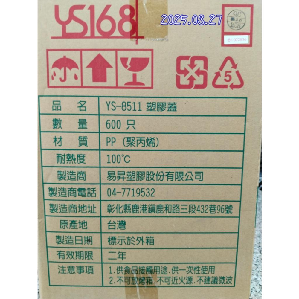 玲瓏小舖【780ml 紙碗/碗蓋 一條50入】紙湯碗 紙湯杯 免洗碗 外帶碗 衛生碗 活動 露營 登山 旅行 免洗餐具-細節圖6
