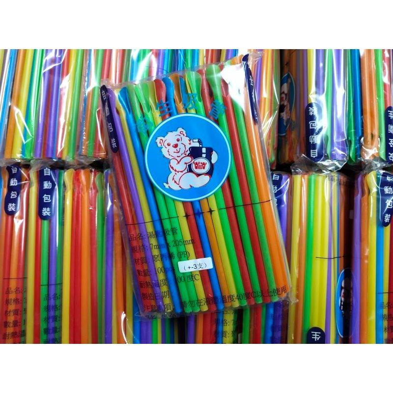 玲瓏小舖【7mm*205mm 湯匙吸管 100支 台灣製】彩色吸管 冰沙吸管 思樂冰吸管 勺型吸管 奶昔吸管-細節圖4