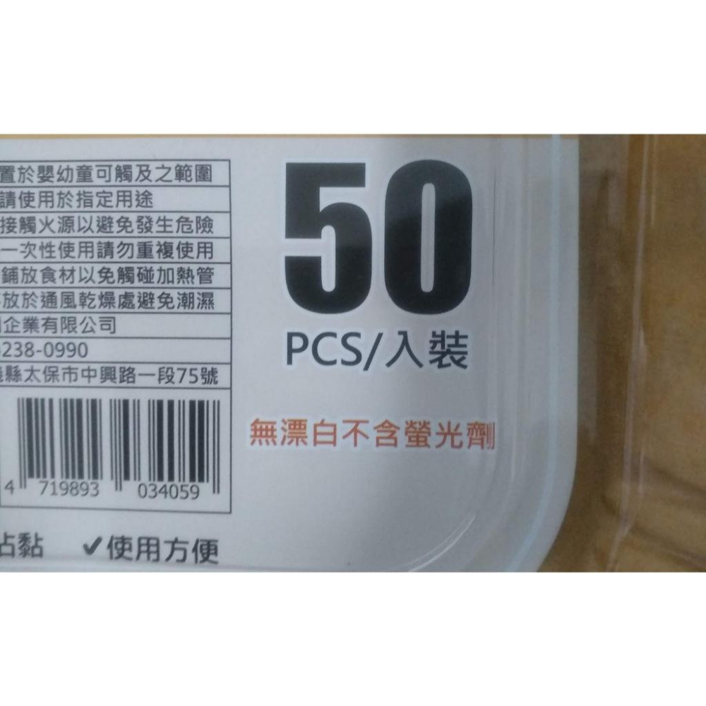 玲瓏小舖【氣炸鍋烘焙紙 方形50入 長20*寬20公分*高4.5公分】氣炸鍋專用紙 氣炸鍋吸油紙 圓形烘焙紙 食品調理紙-細節圖5