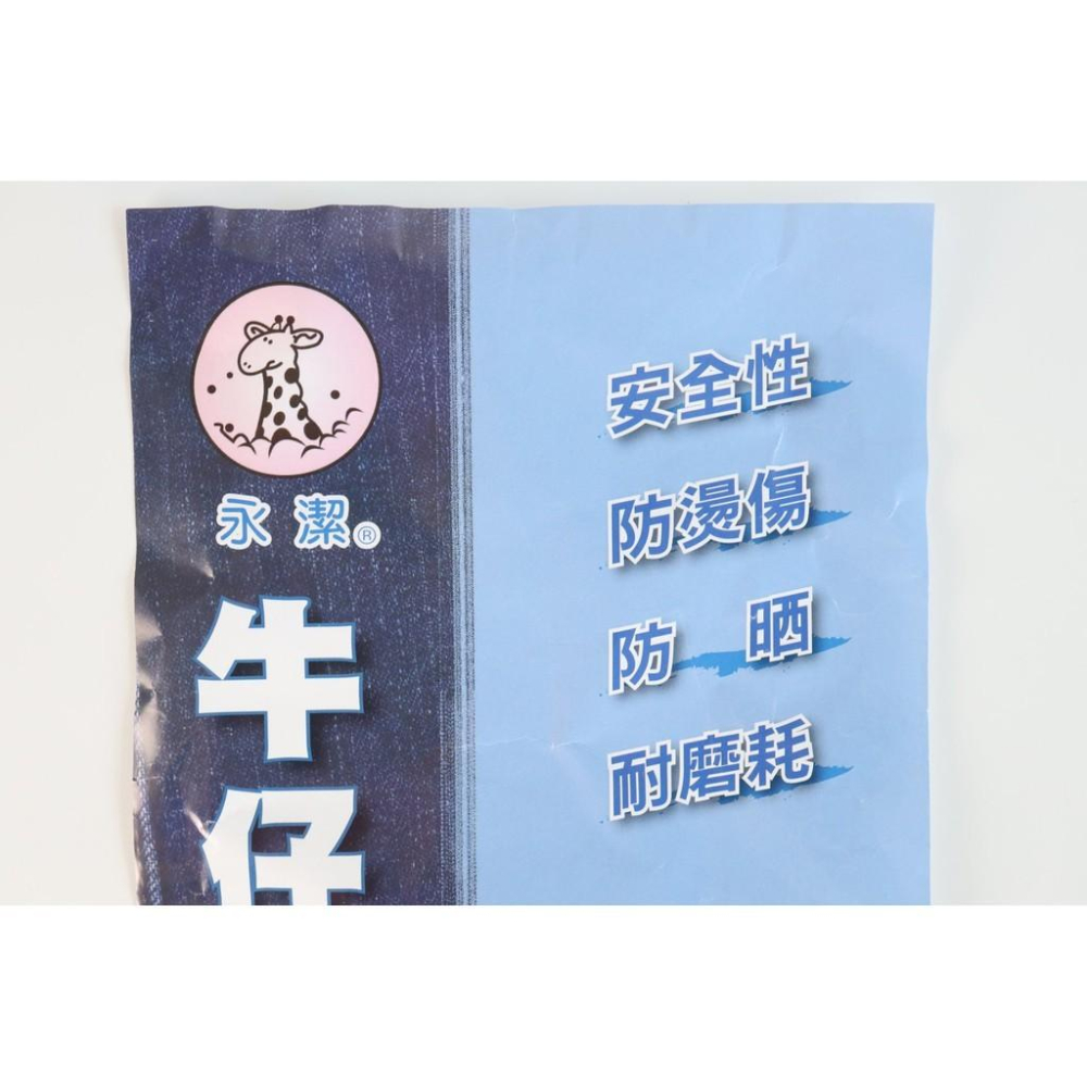 玲瓏小舖【BJ1773 永潔 牛仔袖套】牛仔布袖套 防風袖套 防污袖套 防曬袖套 工作袖套 電焊袖套 防燙袖套 隔熱袖套-細節圖3