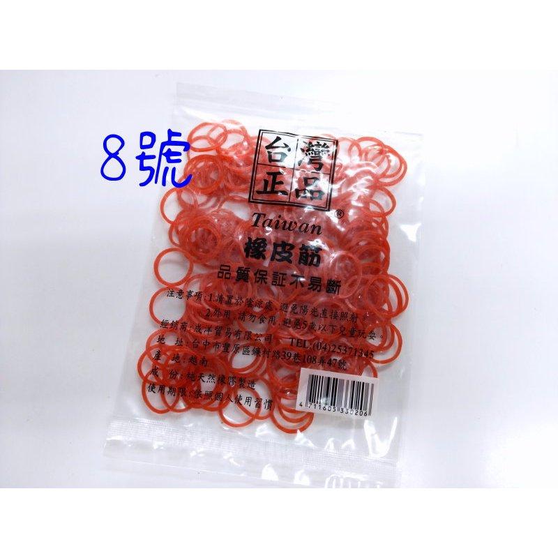 玲瓏小舖【橡皮筋 8號 14號 18號】橡皮圈 橡膠圈 大條橡皮筋 小條橡皮筋-細節圖2