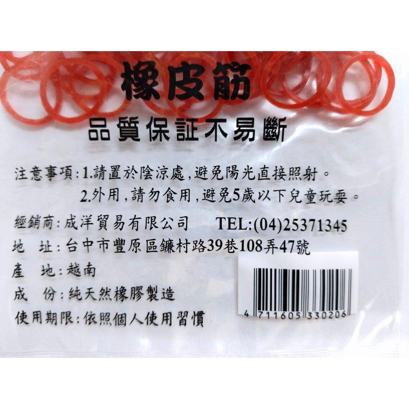 玲瓏小舖【橡皮筋 8號 14號 18號】橡皮圈 橡膠圈 大條橡皮筋 小條橡皮筋-細節圖5