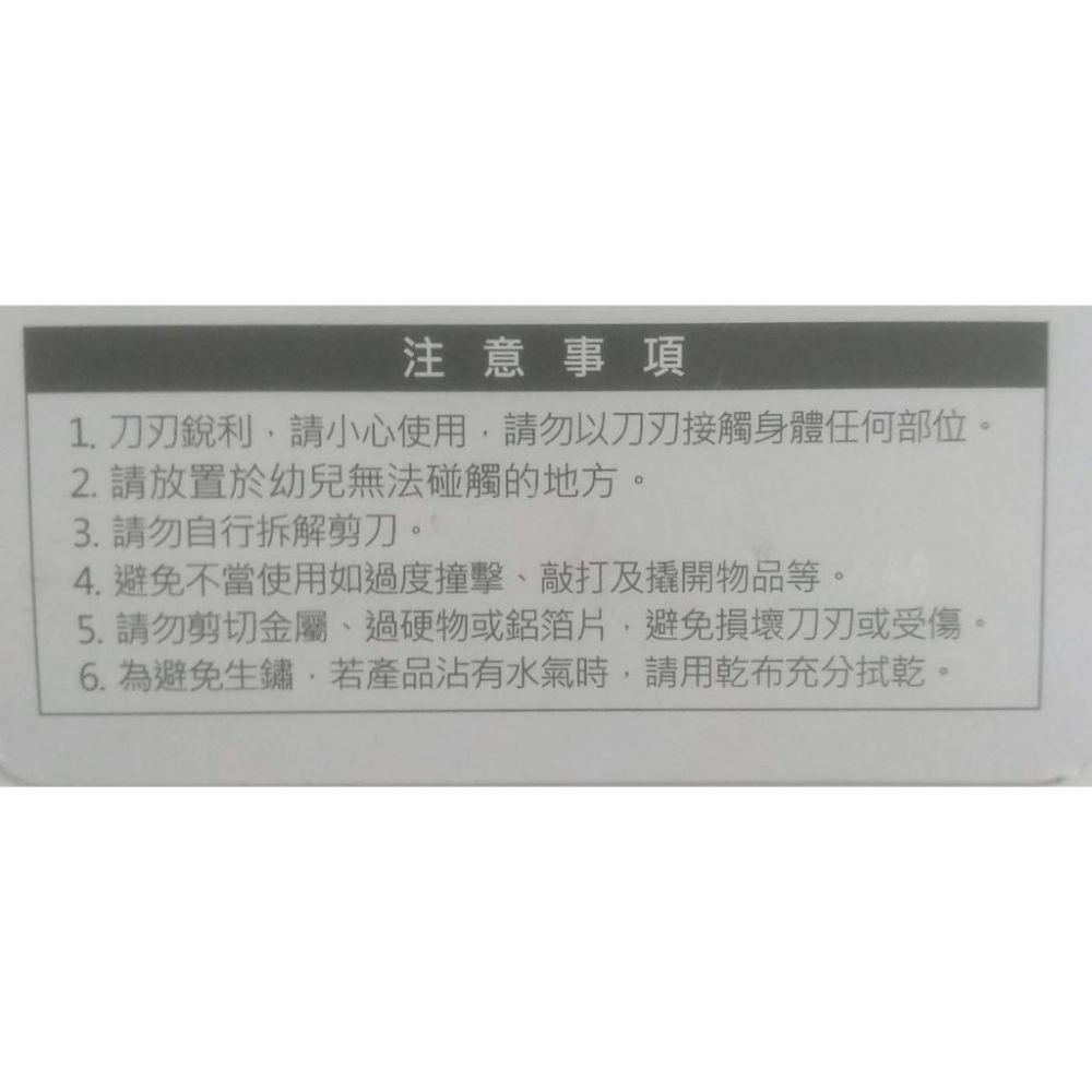 玲瓏小鋪【勻朵省力舒握兒童剪刀 顏色隨機】兒童安全剪刀 勞作剪刀 工藝剪刀 舒適剪刀 好握剪刀 迷你剪刀 學生剪刀 剪刀-細節圖4