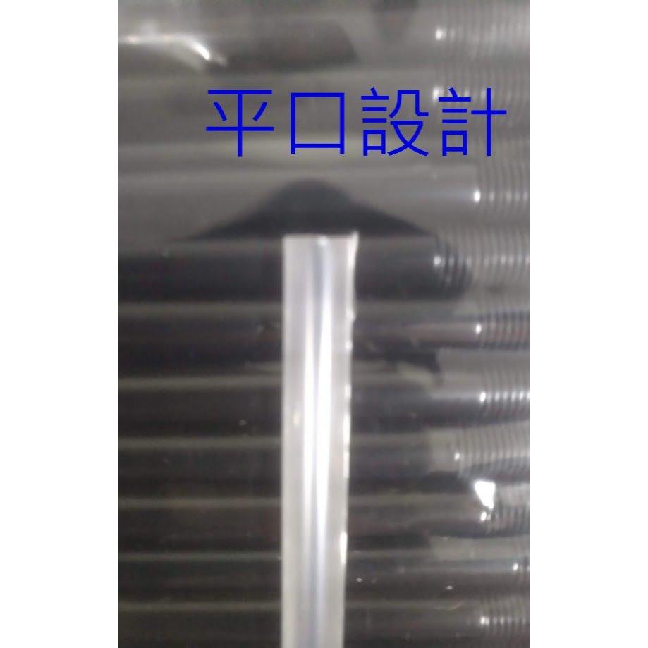 玲瓏小舖【6mm×20公分 250支 單支包 透明 可彎吸管 平口 台灣製】塑膠吸管 直式吸管 長吸管 包套吸管 飲料-細節圖3