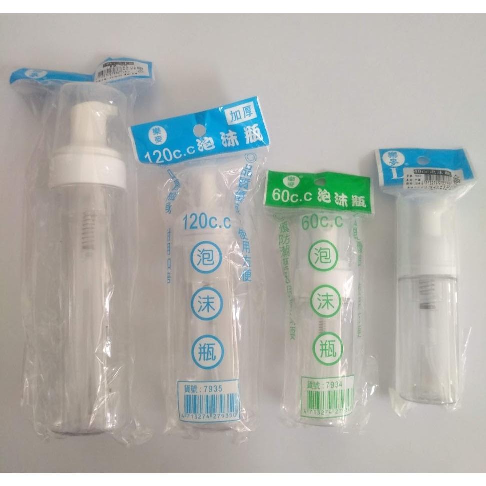 玲瓏小舖【40CC泡沫分裝瓶】慕斯分裝瓶 起泡瓶 泡沫瓶 分裝瓶 液體泡沫瓶 按壓式分裝瓶 洗手沐浴慕斯空瓶 旅行分裝瓶-細節圖3