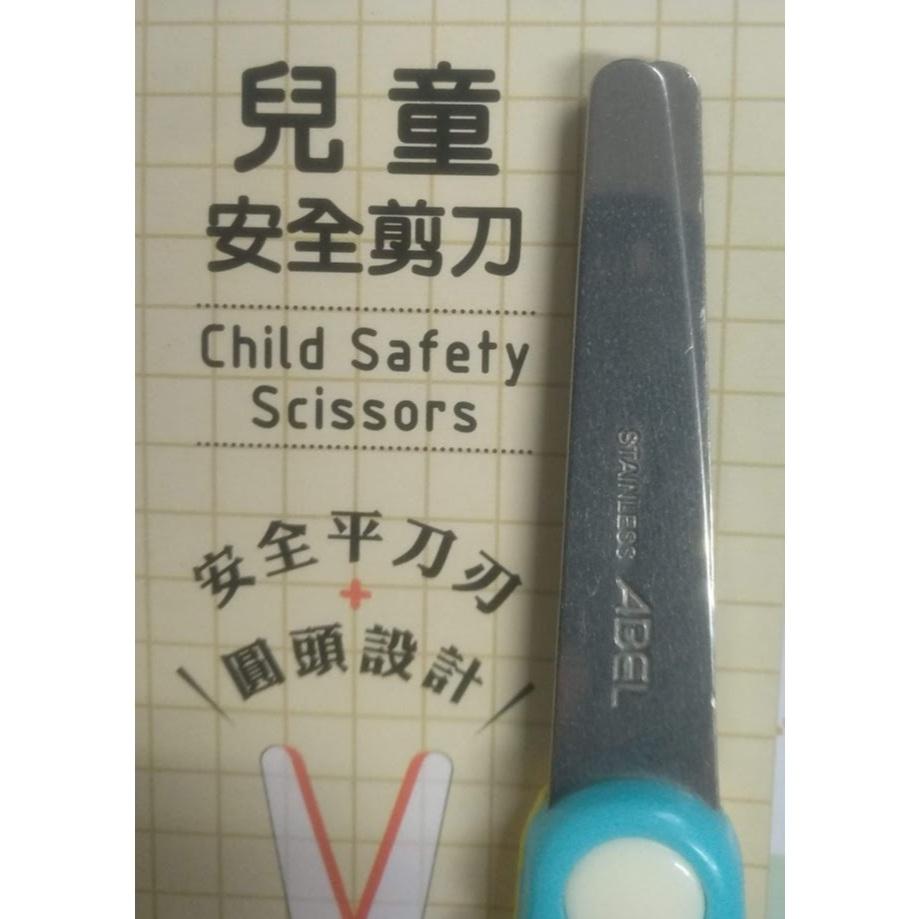 玲瓏小鋪【兒童安全剪刀】安全平刀刃設計 安全圓頭刀尖 幼兒學習剪刀 兒童教學剪刀-細節圖2