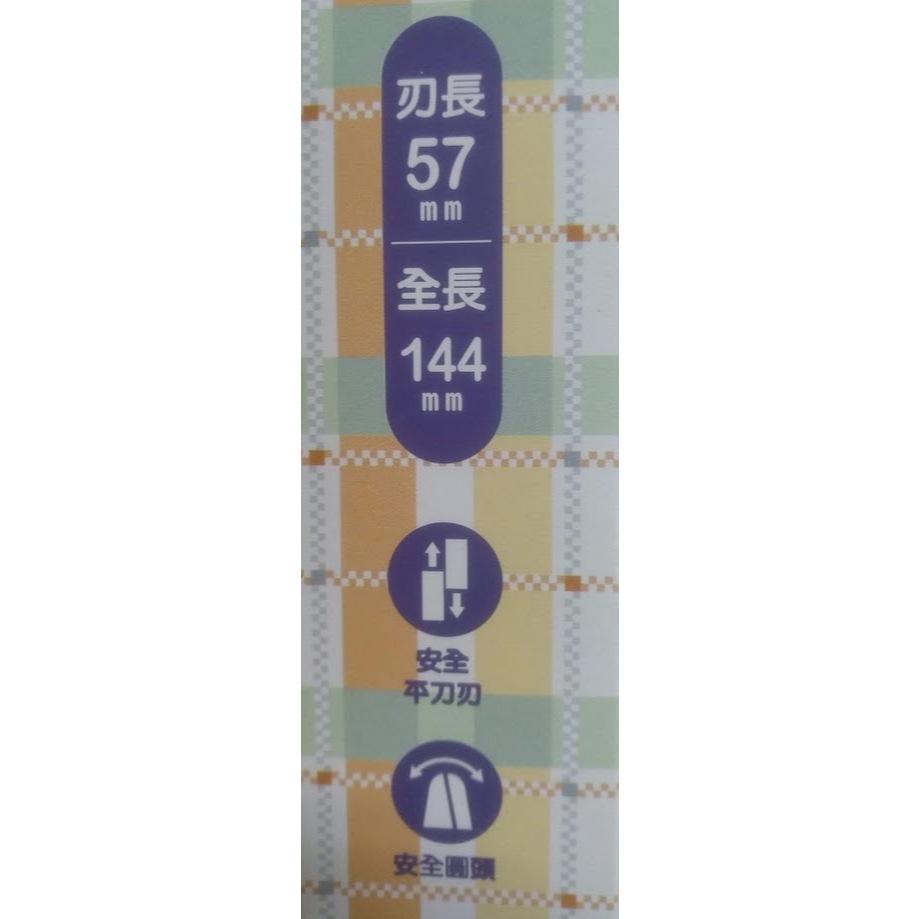 玲瓏小鋪【兒童安全剪刀】安全平刀刃設計 安全圓頭刀尖 幼兒學習剪刀 兒童教學剪刀-細節圖3