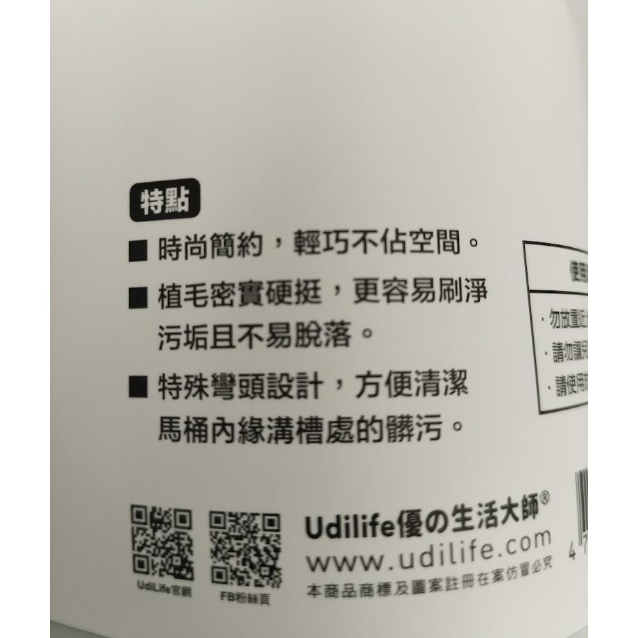 玲瓏小舖【密合式馬桶刷組】馬桶清潔刷 浴廁清潔刷 廁所清潔刷-細節圖4