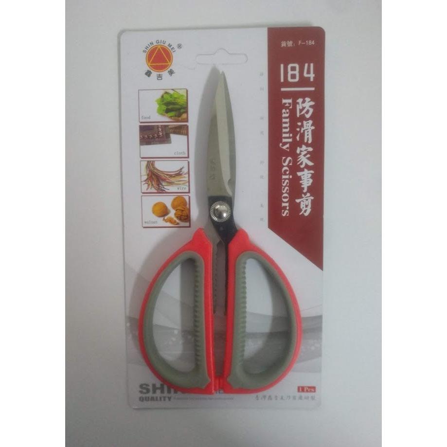 玲瓏小舖【F184 防滑家事剪 顏色隨機】多功能剪刀 不鏽鋼剪刀 事務剪刀 美工剪刀 勞作剪刀 不銹鋼剪刀-細節圖2