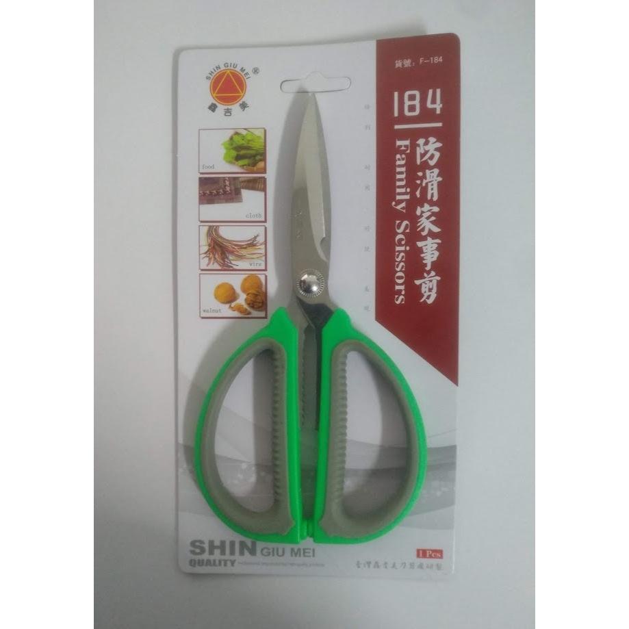 玲瓏小舖【F184 防滑家事剪 顏色隨機】多功能剪刀 不鏽鋼剪刀 事務剪刀 美工剪刀 勞作剪刀 不銹鋼剪刀-細節圖3