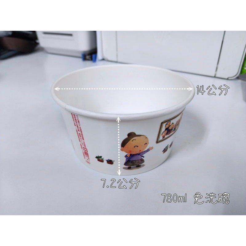 玲瓏小舖【台灣製造 780cc紙杯 10入】 紙湯杯 免洗碗 湯碗 湯杯 烤肉紙碗 外賣紙碗 打包盒 點心盒 一次性餐盒-細節圖2