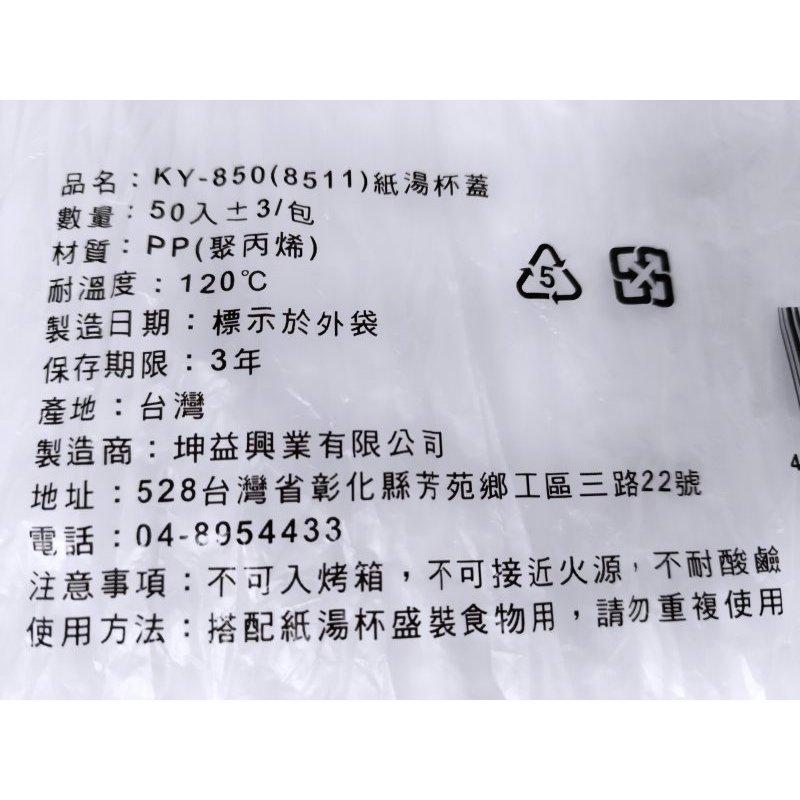玲瓏小舖【台灣製造 780cc紙杯 10入】 紙湯杯 免洗碗 湯碗 湯杯 烤肉紙碗 外賣紙碗 打包盒 點心盒 一次性餐盒-細節圖4