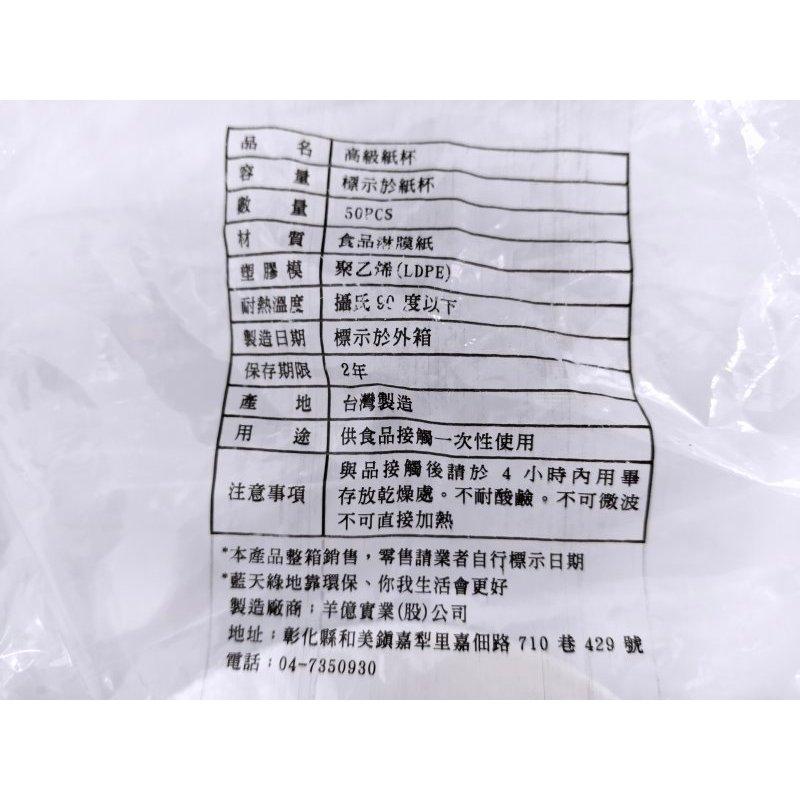 玲瓏小舖【台灣製造 780cc紙杯 10入】 紙湯杯 免洗碗 湯碗 湯杯 烤肉紙碗 外賣紙碗 打包盒 點心盒 一次性餐盒-細節圖5