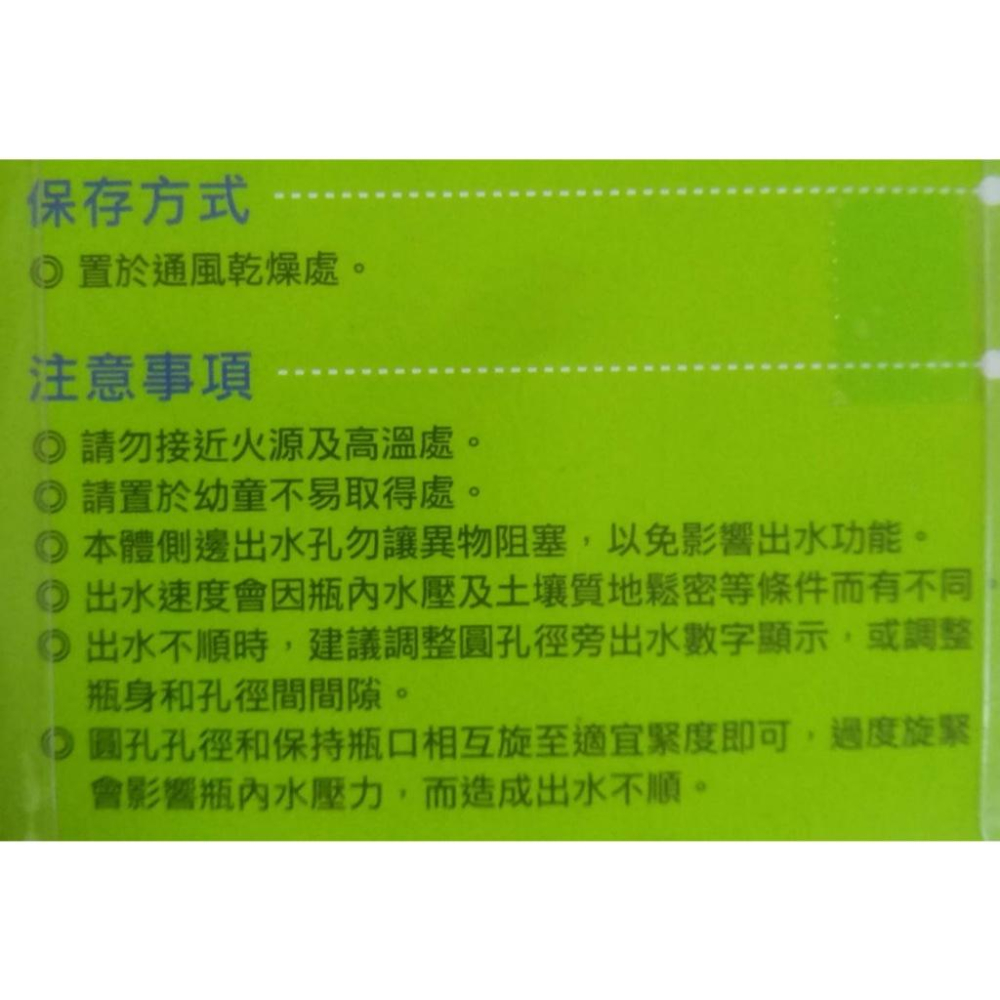玲瓏小鋪【台灣製造 盆栽自動給水器】自動澆花器 可調節澆花器 自動澆水器 植物花卉盆栽澆水神器 澆花 滴水器 澆花器 可-細節圖4