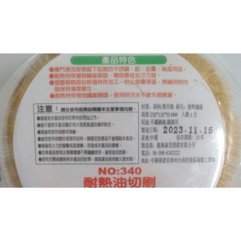 玲瓏小舖【耐熱油切刷】附柄棕刷 洗鍋刷 棕刷 植物纖維 鍋刷 棕毛刷 刷子-細節圖4