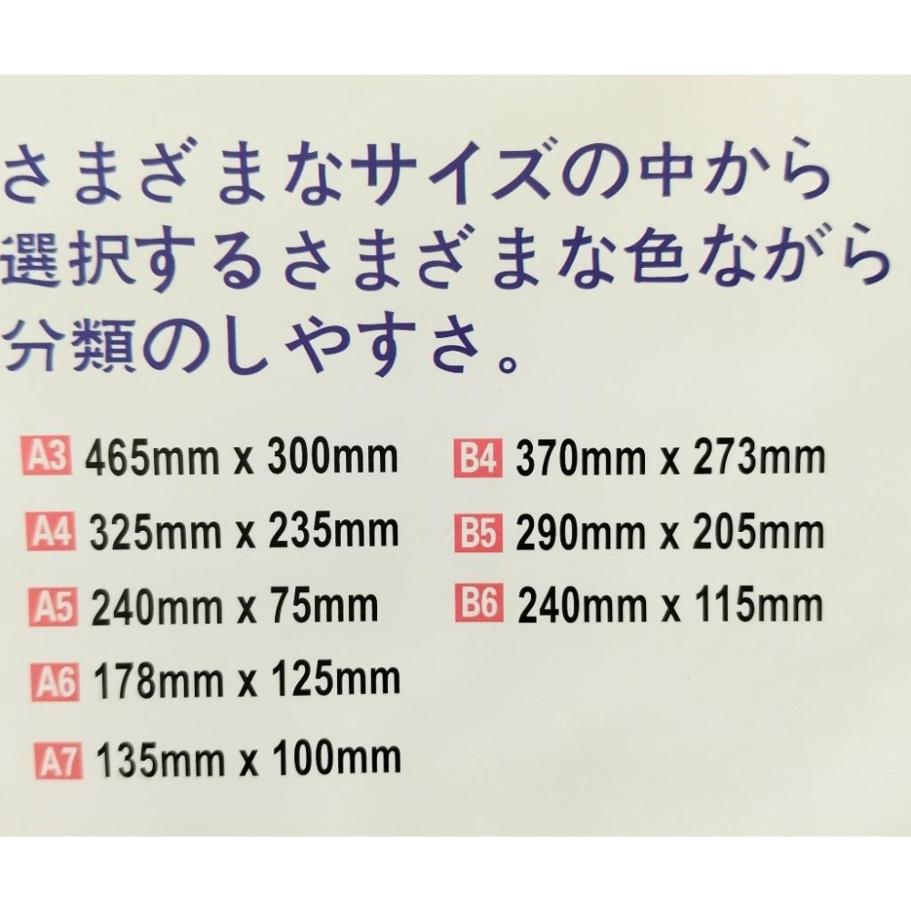 玲瓏小舖【A4 A5 A6 A7 B6 B5雙格彩色文件收納袋】資料袋 文件夾 防水袋 旅行收納袋 文具袋 現金收納袋-細節圖3