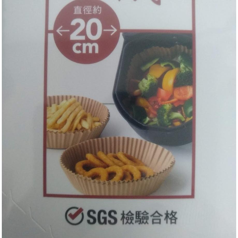 玲瓏小舖【氣炸鍋烘焙紙 杯形50入 直徑20公分*高4.5公分】氣炸鍋專用紙 氣炸鍋吸油紙 圓形烘焙紙 食品調理紙-細節圖2