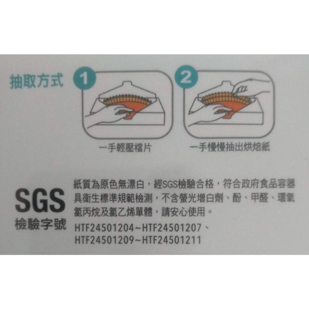 玲瓏小舖【氣炸鍋烘焙紙 杯形50入 直徑20公分*高4.5公分】氣炸鍋專用紙 氣炸鍋吸油紙 圓形烘焙紙 食品調理紙-細節圖5