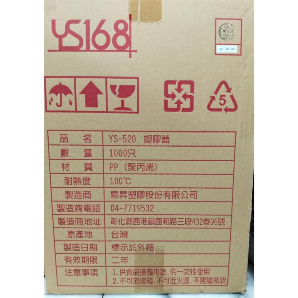 玲瓏小舖【520ml 紙碗/碗蓋 一條50入】紙湯碗 紙湯杯 免洗碗 外帶碗 衛生碗 活動 露營 登山 旅行 免洗餐具-細節圖3