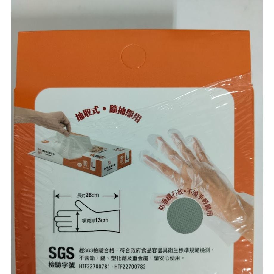 玲瓏小舖【TPE食品級手套100入-大】食品級鑽石紋手套 食品級家務手套 手扒雞手套 拋棄式手套 一次性手套-細節圖2