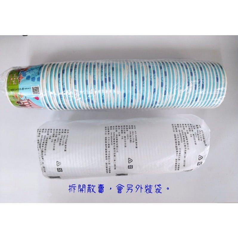 玲瓏小舖【台灣製造 520cc紙杯 10入】紙湯杯 免洗碗 湯碗 湯杯 烤肉紙碗 外賣紙碗 打包盒 點心盒 一次性餐盒-細節圖2
