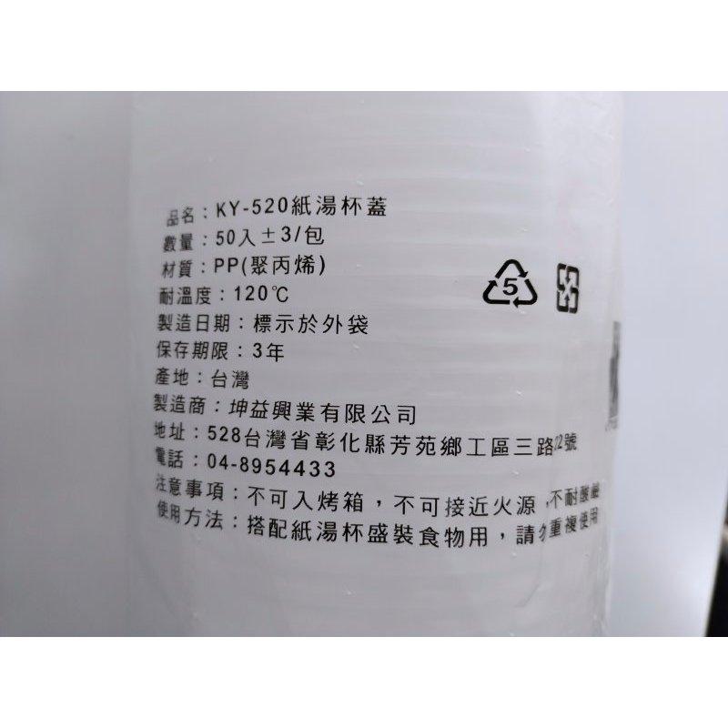 玲瓏小舖【台灣製造 520cc紙杯 10入】紙湯杯 免洗碗 湯碗 湯杯 烤肉紙碗 外賣紙碗 打包盒 點心盒 一次性餐盒-細節圖3