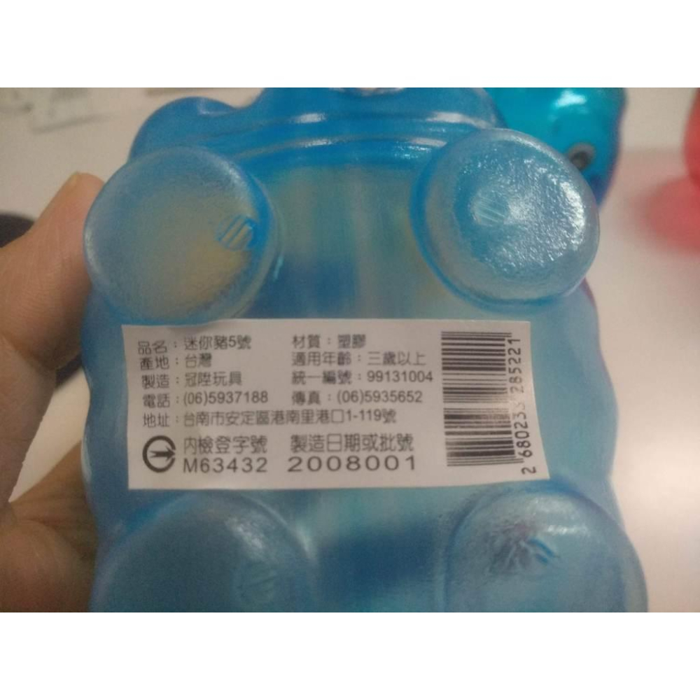 玲瓏小舖【迷你豬 5號 存錢筒 3色】塑膠存錢筒 明豬存錢筒 小豬撲滿 365存錢計畫 小豬存錢筒 豬公 存錢筒-細節圖2