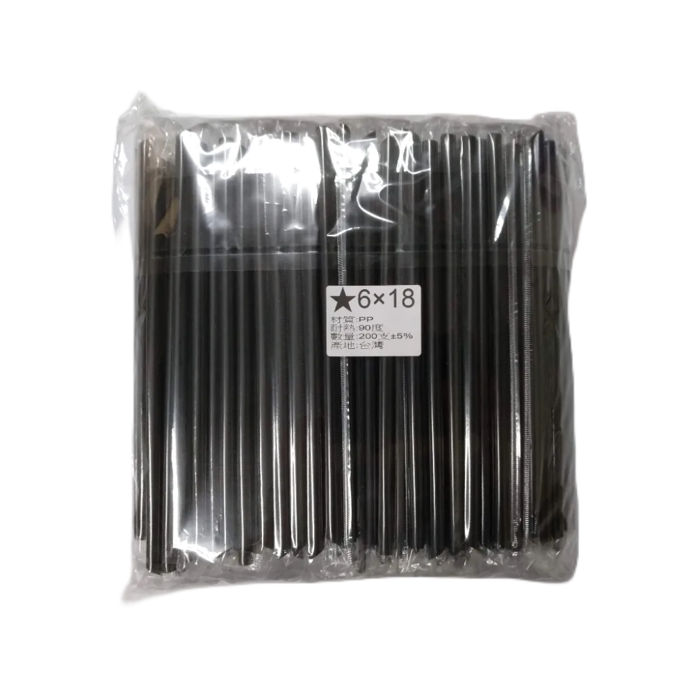 玲瓏小鋪 201【黑色吸管 6*18公分 獨立包裝】單支裝 斜口吸管 塑膠吸管 飲料吸管 衛生吸管 一次性吸管-細節圖3