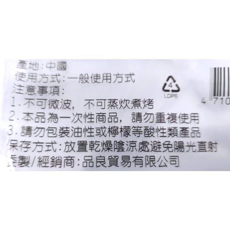 玲瓏小鋪 10C【PE夾鍊袋 0號~6號】PE夾鏈袋 包裝夾鏈袋 食物夾鏈袋 規格袋 密封袋 保鮮袋 包裝袋 醬料袋-細節圖6