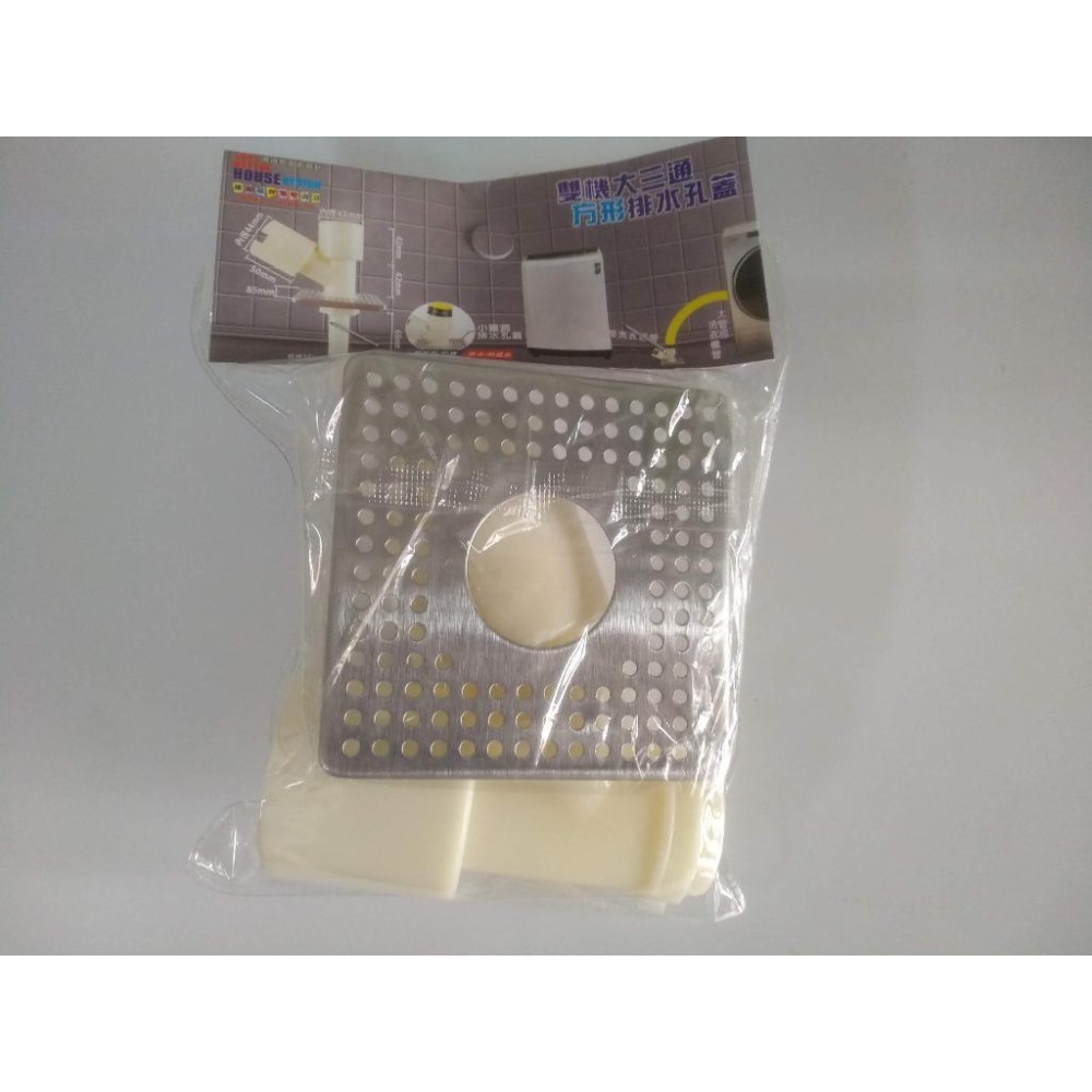 玲瓏小鋪【雙機大三通 方型排水孔蓋 洗衣機排水孔蓋】Y型三通洗衣機排水孔蓋 洗衣機排水轉接頭 洗衣機地漏-細節圖2