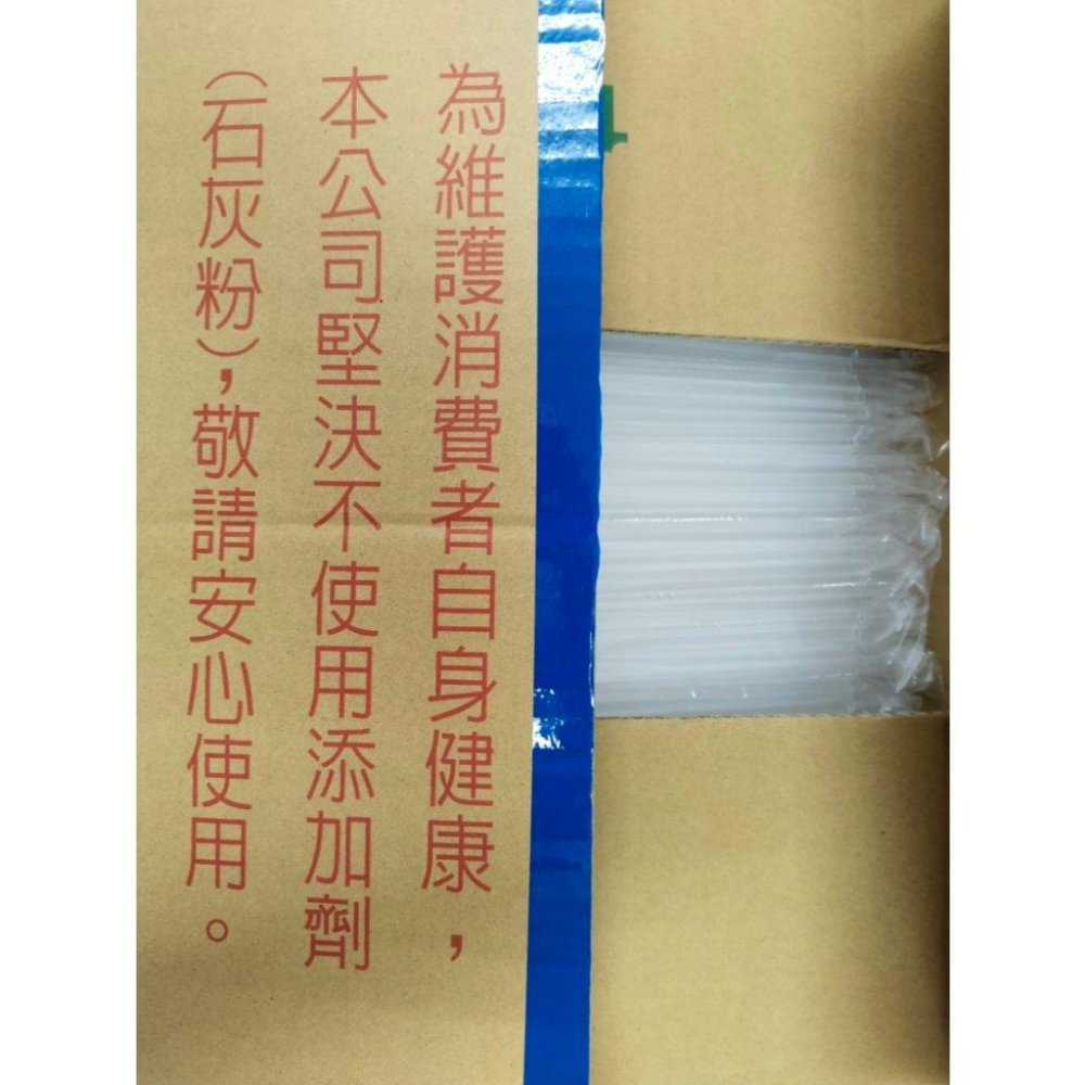玲瓏小舖【獨立包裝 5mm*21公分 透明吸管 台灣製造】飲料吸管 塑膠吸管 斜口吸管 免洗吸管 一次性飲料吸管-細節圖4