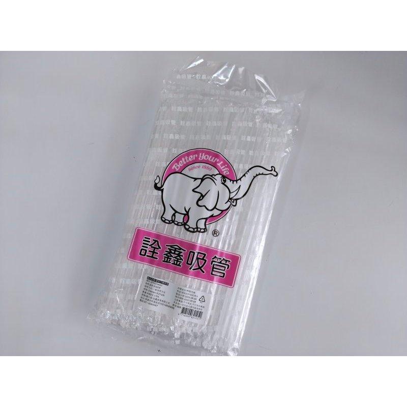 玲瓏小鋪【單支包 透明 膠包可彎吸管 平口 越南製】免洗吸管 單包吸管 塑膠吸管 可折彎吸管 長吸管 飲料-細節圖3