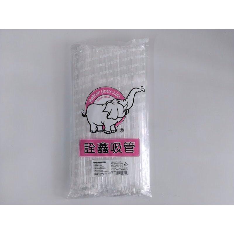 玲瓏小鋪【單支包 透明 膠包可彎吸管 平口 越南製】免洗吸管 單包吸管 塑膠吸管 可折彎吸管 長吸管 飲料-細節圖4