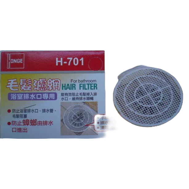 玲瓏小鋪 【排水孔蓋毛髮濾網 (一包2入)】浴室排水口專用 毛髮過濾網 排水孔過濾網-細節圖2