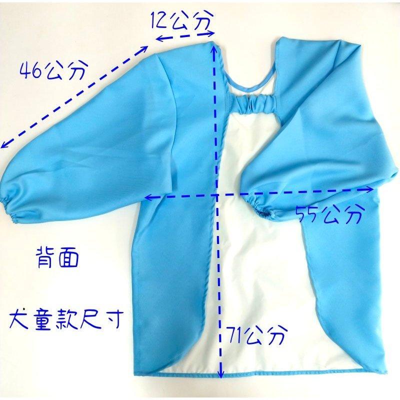 玲瓏小舖【兒童長袖畫畫圍裙 台灣製】兒童工作服 畫畫衣 反穿衣 長袖圍裙 圍兜 素色圍裙 小朋友圍裙 才藝圍裙-細節圖4