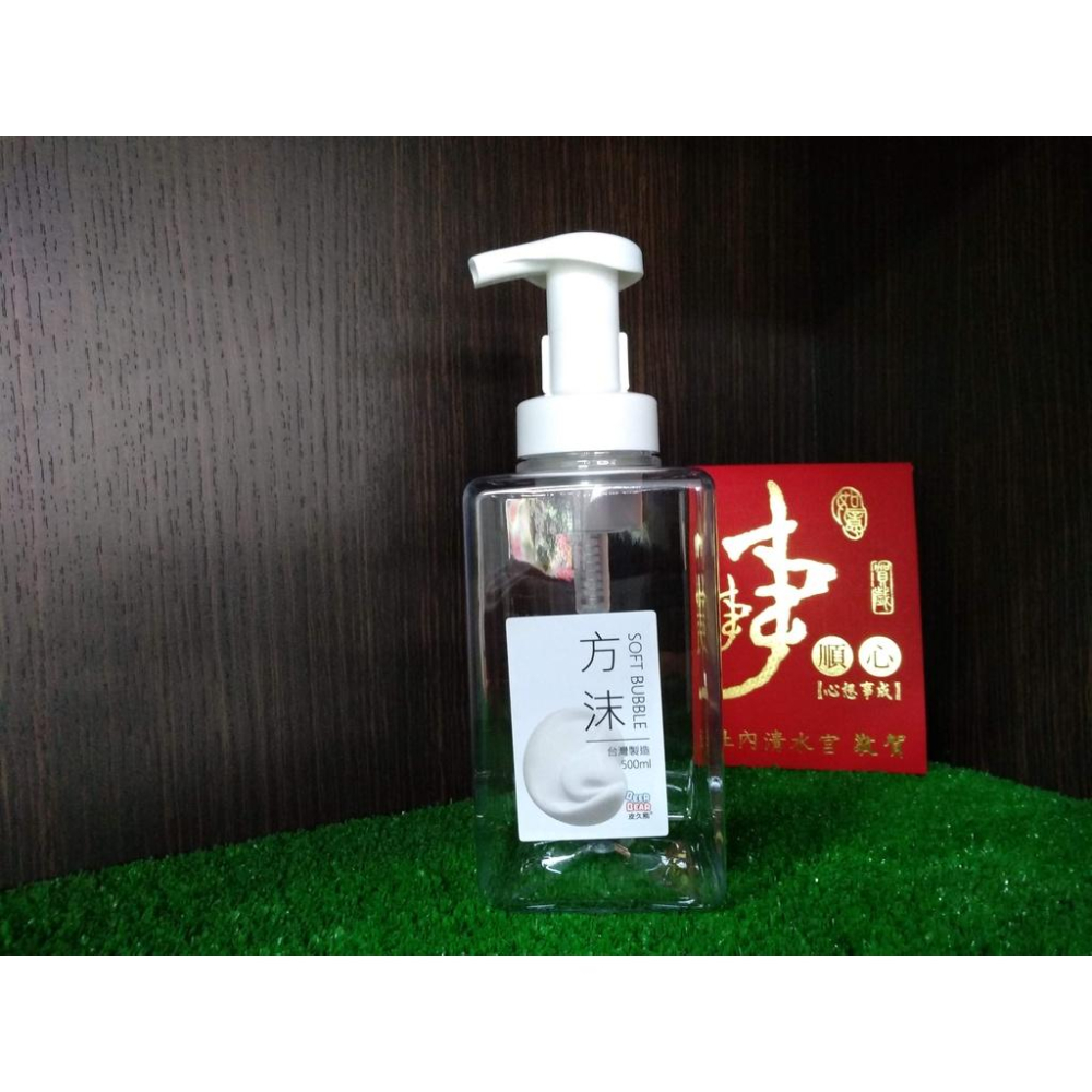 玲瓏小鋪【方沫/圓沫 慕斯瓶 台灣製】泡沫洗手慕絲瓶 泡沫瓶 胖胖瓶 沐浴乳瓶 洗碗精瓶 壓瓶 起泡瓶 分裝瓶-細節圖2
