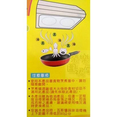 玲瓏小舖3A【1吸4孔吸油棉組 1+6 抽油煙架組】 一吸四孔濾油棉組 濾油網 抽油煙機免洗過濾網 濾油棉網 油煙濾網-細節圖3