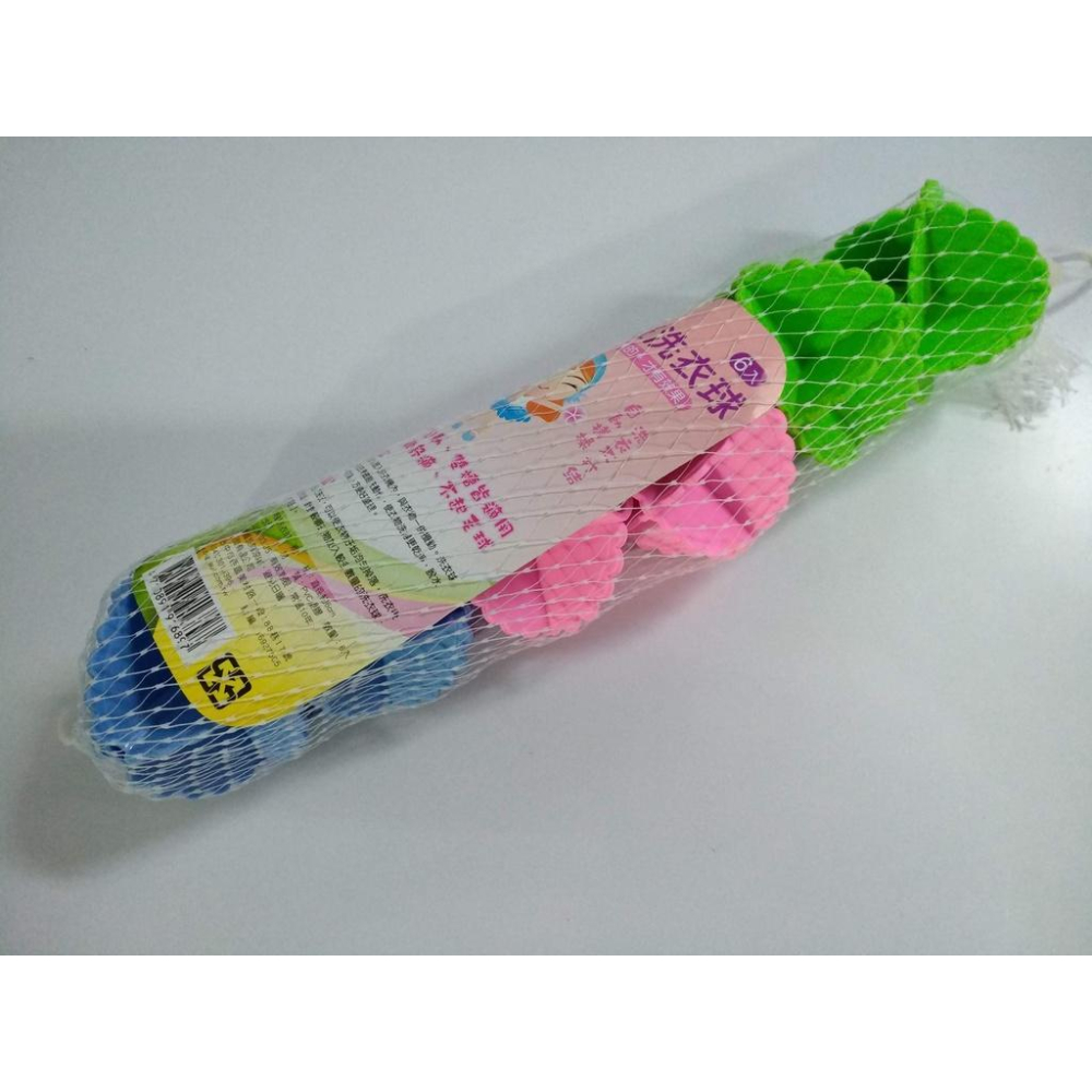 玲瓏小舖【無聲洗衣球 台灣製】無聲洗衣球 洗衣球 彩色洗衣球 塑膠洗衣球 不打結-細節圖5