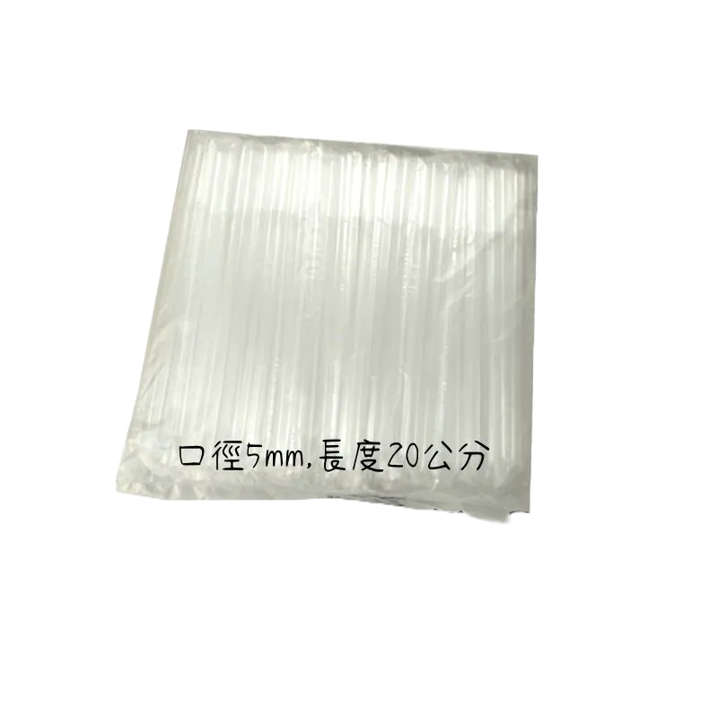 玲瓏小鋪【單支包 透明 可彎吸管 平口 台灣製】獨立包裝 塑膠吸管 直式吸管 長吸管 包套吸管 飲料 冷飲-細節圖4