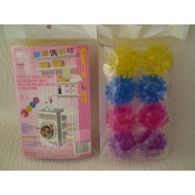 玲瓏小舖1B【果凍洗衣球 8入裝 】洗衣球 塑膠洗衣球 彩色洗衣球 不打結 洗淨力佳 洗衣機用-細節圖2