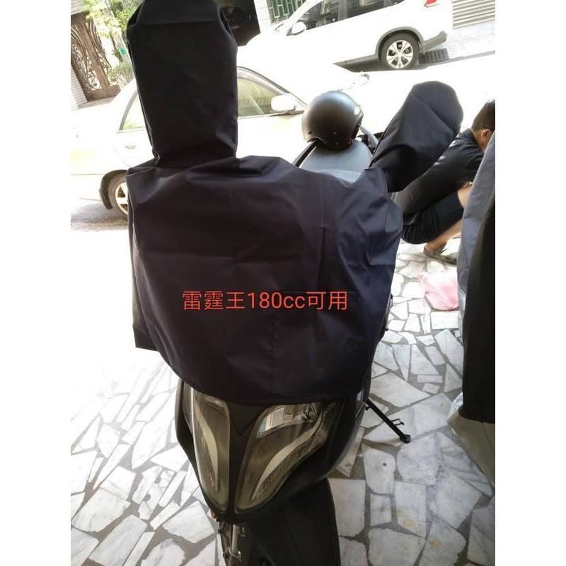 玲瓏小舖2C【永潔 機車龍頭套 迷彩 無銀膠】機車龍頭罩 機車罩 防塵罩 防水 隔熱罩 防曬 機車雨衣 防塵套 機車套-細節圖8