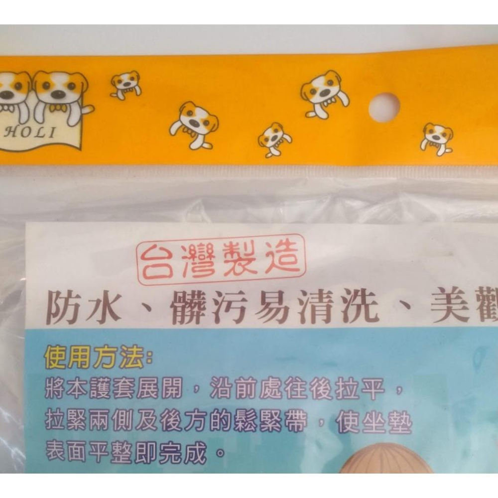 玲瓏小舖7F【 台灣製造 果凍透明機車坐墊護套】 機車坐墊套 機車座墊套 機車椅套 透明機車坐墊 (小)(大)(特大)-細節圖3