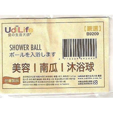 玲瓏小舖6E【美容南瓜沐浴球】洗澡球 沐浴巾替代 降低沐浴乳用量 沐浴球 起泡球-細節圖2