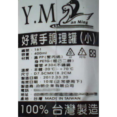 玲瓏小舖32B【好幫手調理罐 (小)】可當油壺 香油 醬油 米酒 醋皆適用 醬料瓶 調味罐 液體-細節圖2