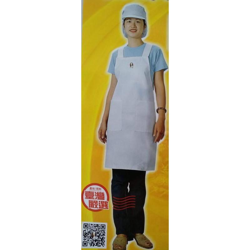 玲瓏小舖17A【廚師日式圍裙】白色圍裙 日式圍裙 H型圍裙 廚師圍裙 廚房圍裙 烘焙 廚師檢定 烹飪檢定 自助餐 團膳-細節圖2
